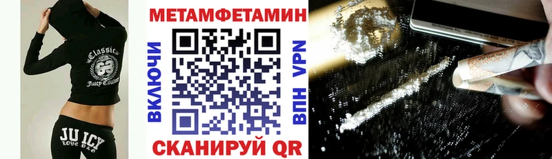 купить сайты mega ссылки АМФЕТАМИН VHQ Старый Крым