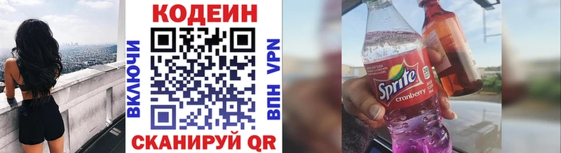 kraken как войти  Старый Крым  Codein напиток Lean (лин) 