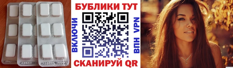 ОМГ ОМГ ТОР  цены наркотик  Старый Крым  Экстази TESLA 