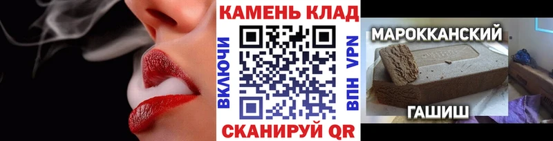 ГАШИШ VHQ  купить   Старый Крым 