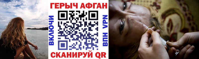 Героин VHQ  цена наркотик  это состав  Старый Крым 
