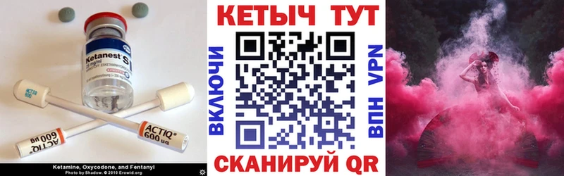 как найти закладки  Старый Крым  Кетамин VHQ 