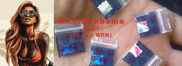 ALPHA-PVP Россошь