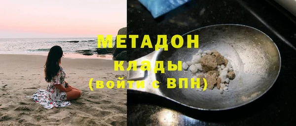 ALPHA-PVP Россошь