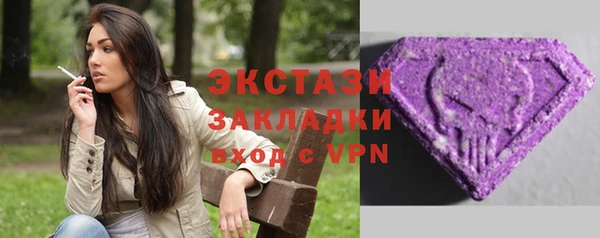 ALPHA-PVP Россошь