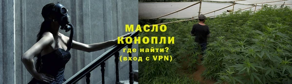 ALPHA-PVP Россошь