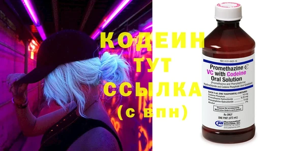 первитин Рославль