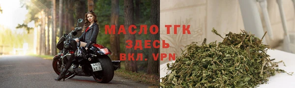 первитин Рославль