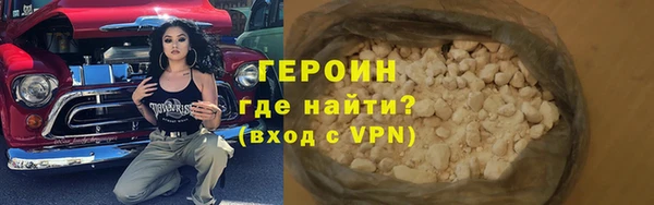 первитин Рославль