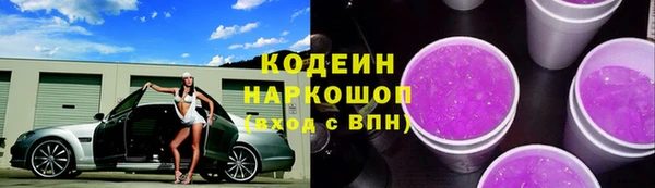 первитин Рославль