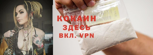 ALPHA-PVP Россошь