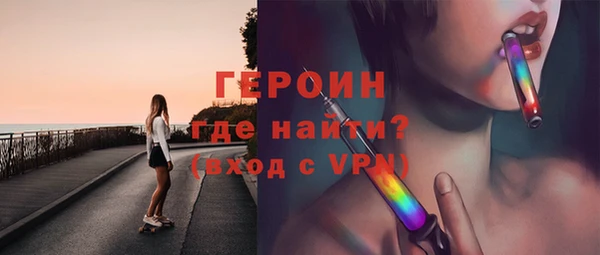 ALPHA-PVP Россошь