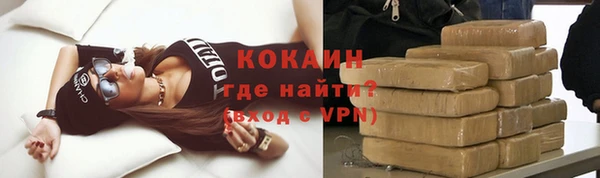 метамфетамин Саки