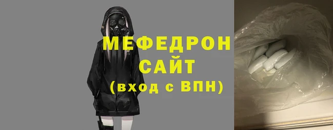 первитин Рославль