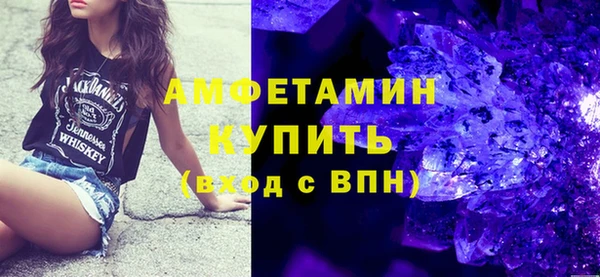 первитин Рославль