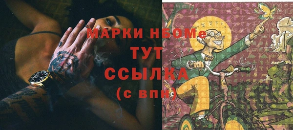 первитин Рославль