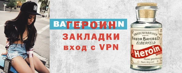 ALPHA-PVP Россошь