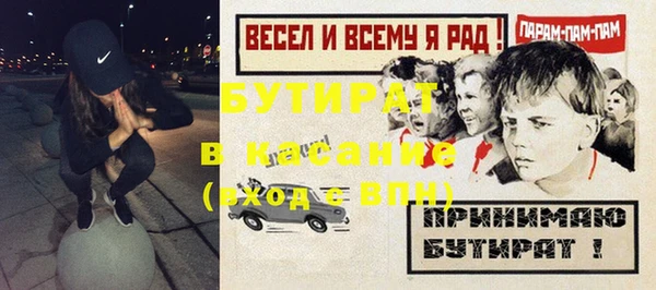 ALPHA-PVP Россошь