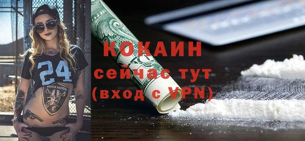ALPHA-PVP Россошь