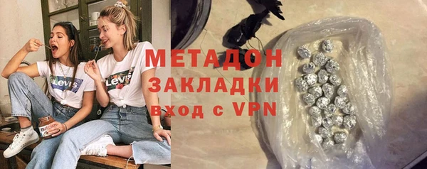 ALPHA-PVP Россошь