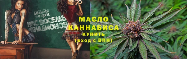 первитин Рославль