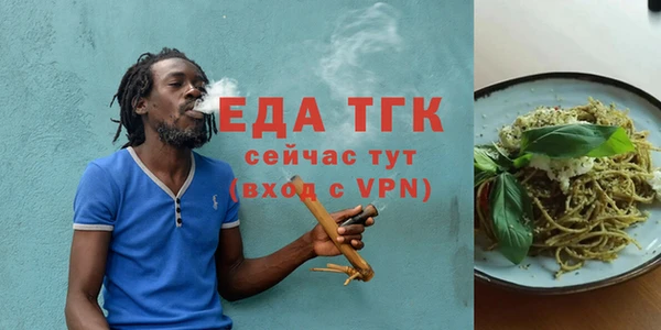 ALPHA-PVP Россошь