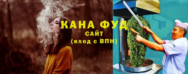 первитин Рославль