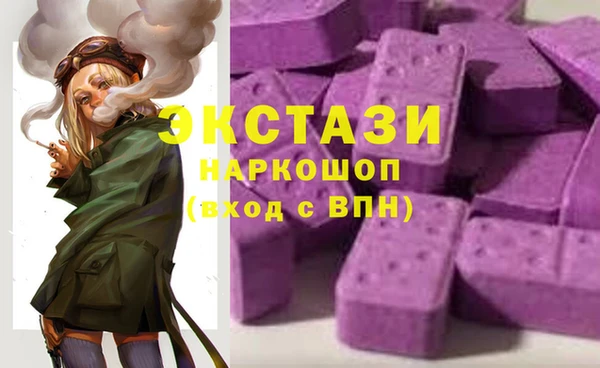 первитин Рославль