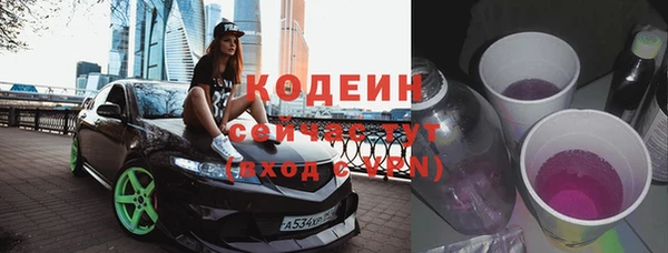 ALPHA-PVP Россошь