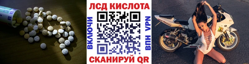 Лсд 25 экстази ecstasy  магазин продажи наркотиков  Старый Крым 