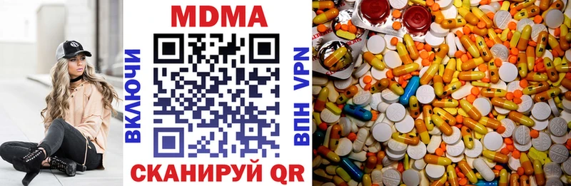 кракен   Старый Крым  MDMA кристаллы  даркнет сайт 