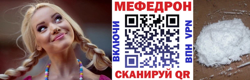 МЕФ кристаллы Старый Крым