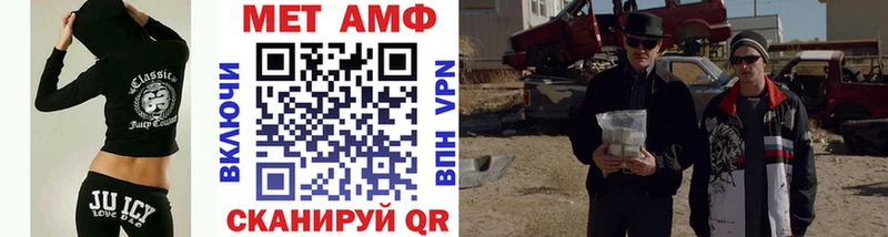 Метамфетамин винт Старый Крым