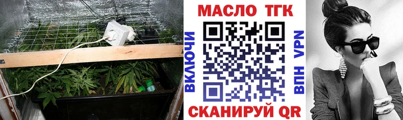 где можно купить наркотик  ОМГ ОМГ как войти  ТГК вейп  Старый Крым 